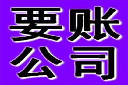 成功为旅行社追回130万旅游预订款